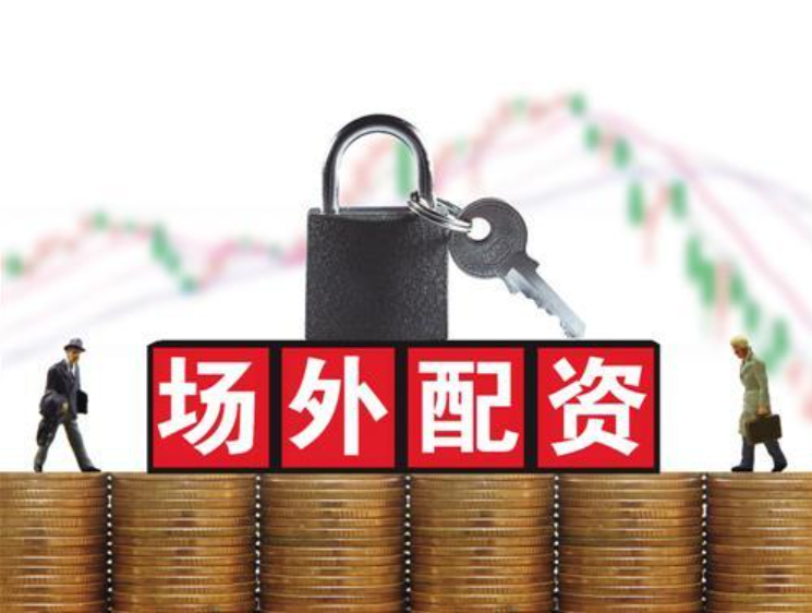 华夏配资网:网络配资炒股-楼盘烂尾 购房者能否“一揽子”解除买卖、贷款合同？最高法公布一最新案例