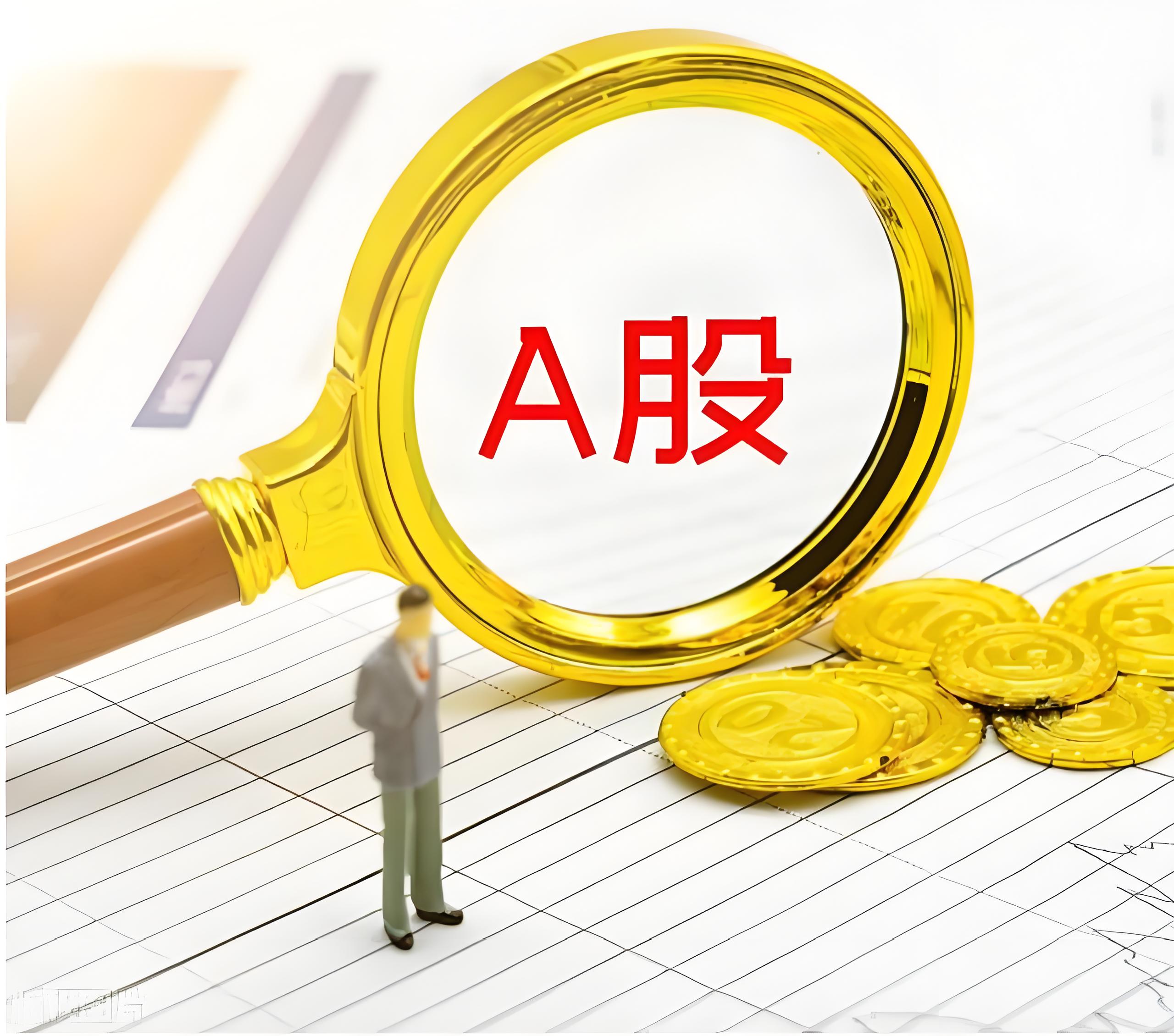 鸿岳资本配资:重庆配资炒股-中信建投：上半年净利同比预增55%-60%